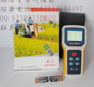 供应神农牌面积测量仪/田亩仪/计亩器